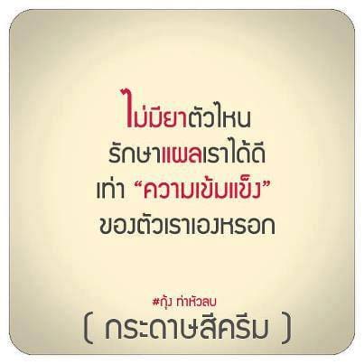 คำคมเสี่ยวๆ คำคมกวนๆ มุกเสี่ยวกวนตีน อัพเดท 23/02/2017 - มึงมองออกไปนอกหน้าต่างดิ  มองและ..ทำไมว่ะ เห็นนกม่ะ5555 สัส มึงเอาไม้มาฝาดหน้ากูเหอะ ฟัค - แคปชั่น
